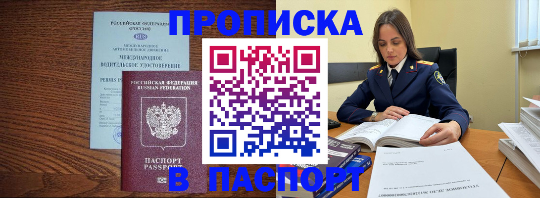 регистрация для дет. сада в Балтийске